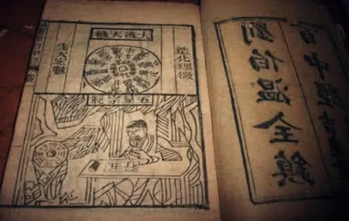 四柱八字之术语 四柱八字之术语