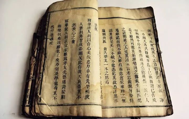 四柱八字之术语 四柱八字之术语